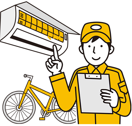 自転車・エアコンの無料回収イメージ画像